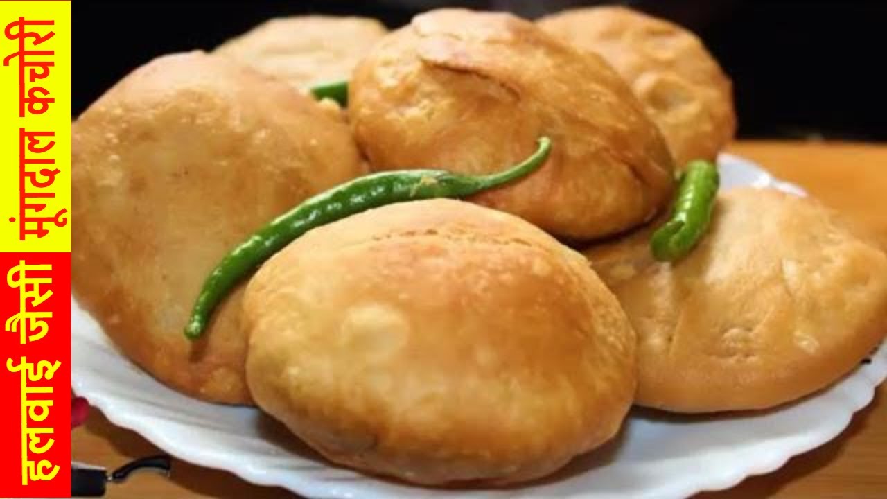 kachori recipe